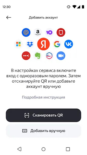 Яндекс Ключ — ваши пароли | Игры | XWorld Яндекс Ключ — ваши пароли | Игры | XWorld