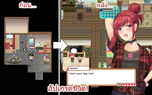 Citampi Stories: ความรักชีวิต | เกม | XWorld