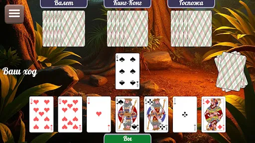 Обезьяна | Игры | XWorld