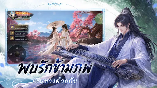 Dust Reborn: สู่เส้นทางเซียน | เกม | XWorld Dust Reborn: สู่เส้นทางเซียน | เกม | XWorld