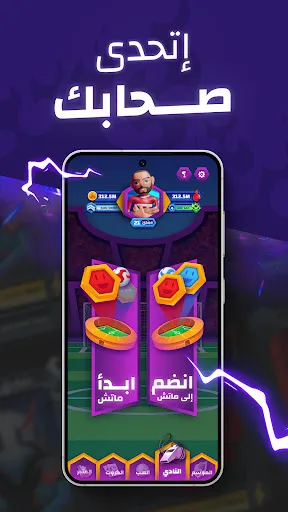 Kortifo - Football cards game | 游戏 | XWorld