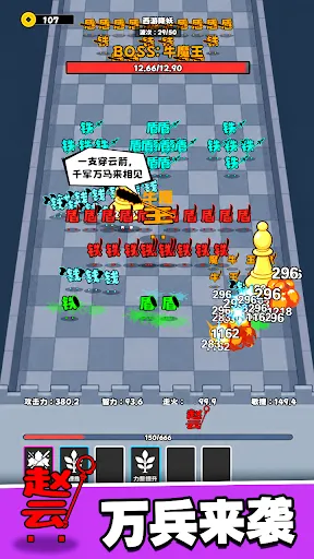 文字趙雲:我不是阿鬥 | Permainan | XWorld 文字趙雲:我不是阿鬥 | Permainan | XWorld
