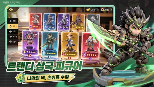 토이 삼국 | Игры | XWorld 토이 삼국 | Игры | XWorld