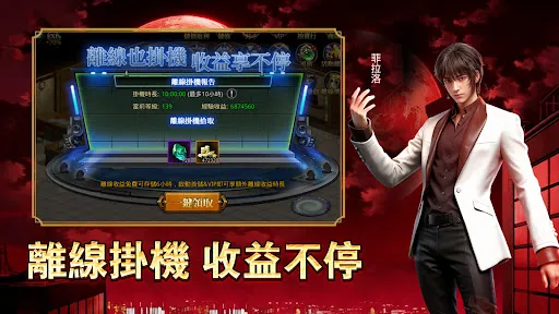 錫葛尼斯:紅月再臨 | Games | XWorld 錫葛尼斯:紅月再臨 | Games | XWorld
