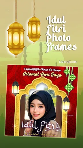 Ramadhan 2025 Photo Frames | Permainan | XWorld