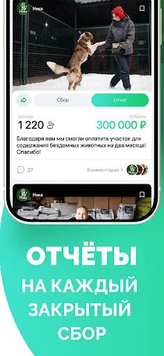 Tooba: Помогать легко | Игры | XWorld