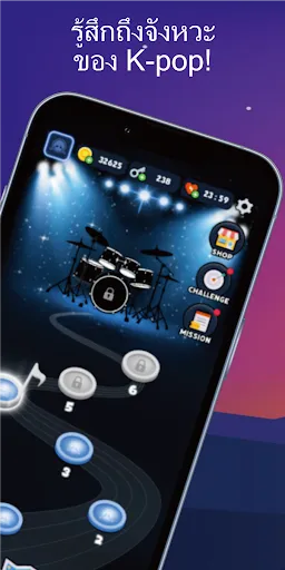 สัมผัสจังหวะของ K-Pop | เกม | XWorld