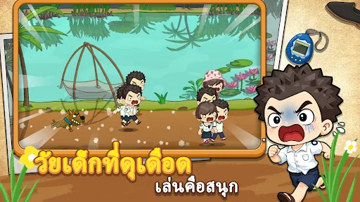 หวนคืนสู่วัยเยาว์ - จำลองชีวิต | เกม | XWorld หวนคืนสู่วัยเยาว์ - จำลองชีวิต | เกม | XWorld