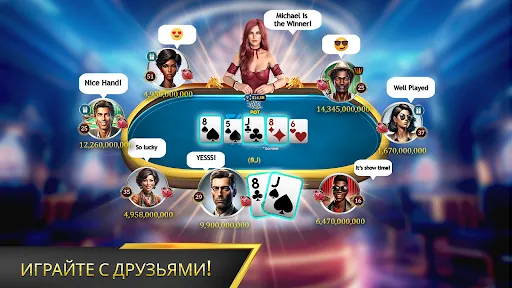 Velo Poker - Texas Holdem Game | Игры | XWorld