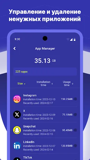 Антивирус Свифт | Игры | XWorld Антивирус Свифт | Игры | XWorld