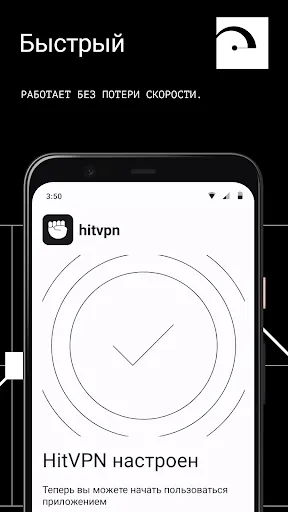 HitVPN | Игры | XWorld