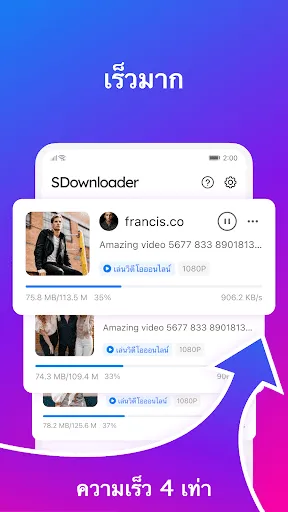 SDownloader - ดาวน์โหลดวิดีโอ | เกม | XWorld