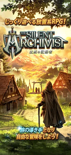 เกมแนวปล่อยเล่น: ผู้จดเงียบ | เกม | XWorld เกมแนวปล่อยเล่น: ผู้จดเงียบ | เกม | XWorld