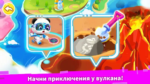 Забота о динозаврах | Игры | XWorld