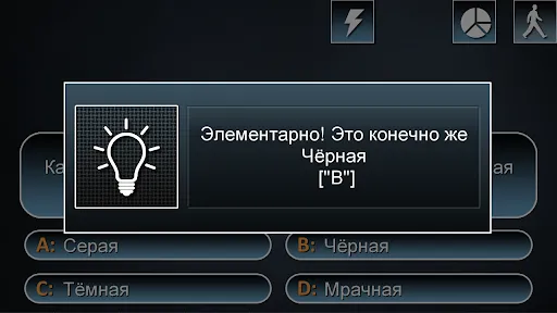 Миллионер 2024 - викторина | Игры | XWorld Миллионер 2024 - викторина | Игры | XWorld