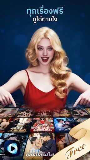 TiDrama - ซีรีส์สั้นสุดฮิต | เกม | XWorld