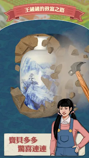 Đào đất | Games | XWorld
