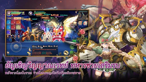 Light of Thel: New Era | เกม | XWorld