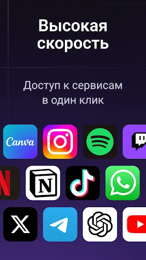 Wisp VPN — Впн приложение | Игры | XWorld Wisp VPN — Впн приложение | Игры | XWorld