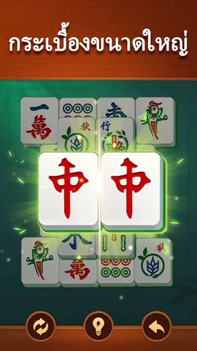 Vita Mahjong | เกม | XWorld