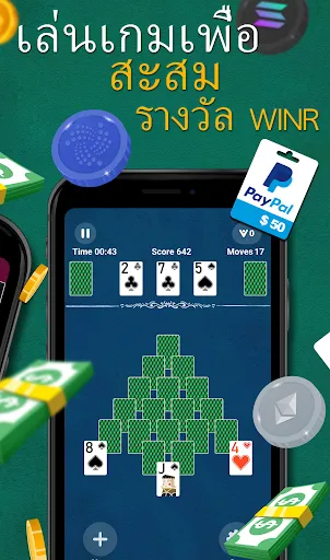 Pyramid Solitaire - หาเงิน | เกม | XWorld Pyramid Solitaire - หาเงิน | เกม | XWorld