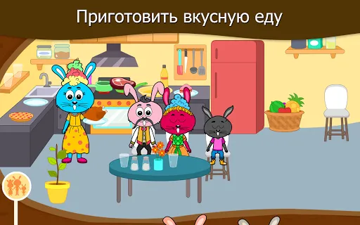 Дом моей белочка животных | Игры | XWorld