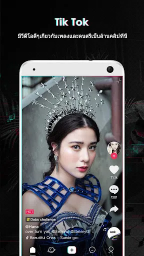 TikTok Lite | เกม | XWorld