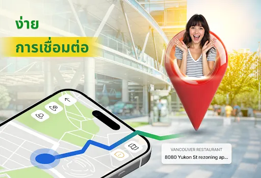 GPS ตำแหน่ง & ติดตามครอบครัว | เกม | XWorld GPS ตำแหน่ง & ติดตามครอบครัว | เกม | XWorld