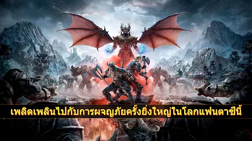 Rufian Mu V7: 3D MMORPG | เกม | XWorld