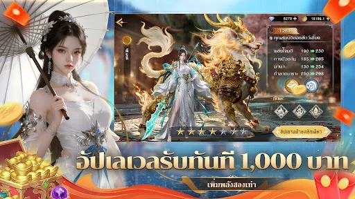 Spirit Seal: ความว่างเปล่า | เกม | XWorld