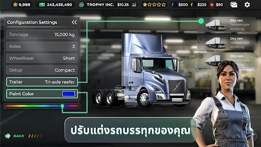 Truck Manager - 2025 | เกม | XWorld