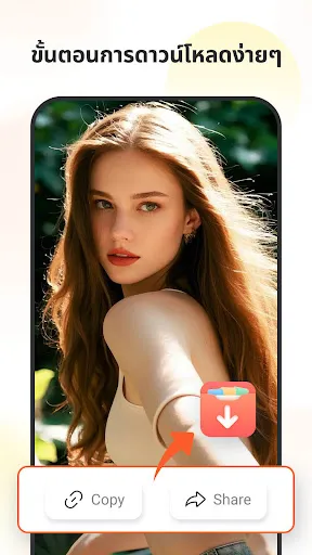 AnyVideo Downloader & Player | เกม | XWorld