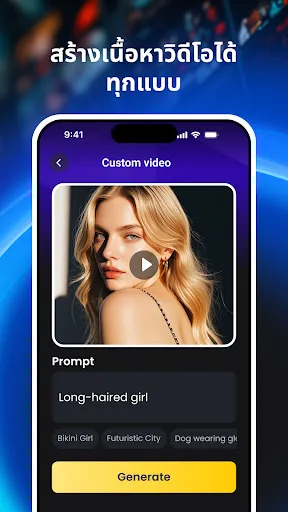 Viyou–แอป AI วิดีโอ&รูปภาพ | เกม | XWorld Viyou–แอป AI วิดีโอ&รูปภาพ | เกม | XWorld