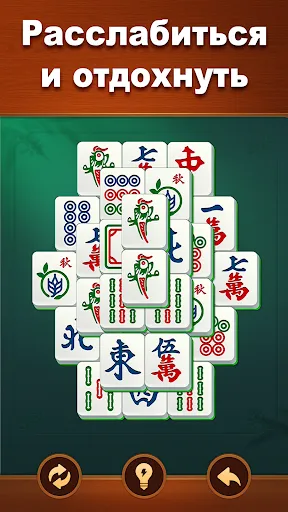 Вита Маджонг (Vita Mahjong) | Игры | XWorld