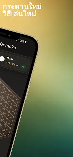 Hex Gomoku | เกม | XWorld Hex Gomoku | เกม | XWorld