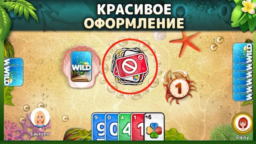 WILD - Игра в карты Онлайн | Игры | XWorld