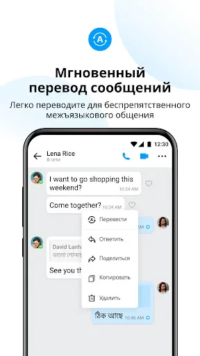 imo Видеозвонки | Игры | XWorld