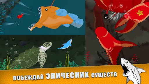 Fish Royale - Ешь и Расти | Игры | XWorld Fish Royale - Ешь и Расти | Игры | XWorld