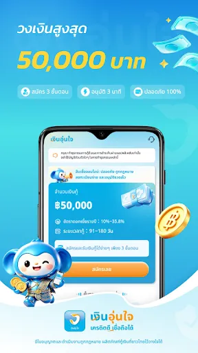 เงินอุ่นใจ-เครดิตดี เชื่อถือได | เกม | XWorld เงินอุ่นใจ-เครดิตดี เชื่อถือได | เกม | XWorld