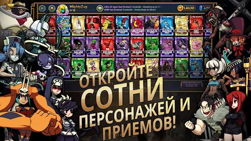 Skullgirls: РПГ-файтинг | Игры | XWorld