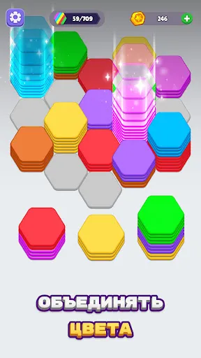 Hex — головоломка-сортировка | Игры | XWorld Hex — головоломка-сортировка | Игры | XWorld