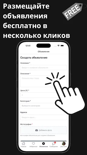 Копейка: объявления и кэшбек | Игры | XWorld