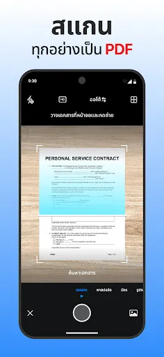 สแกนเนอร์ PDF & เอกสาร | เกม | XWorld สแกนเนอร์ PDF & เอกสาร | เกม | XWorld