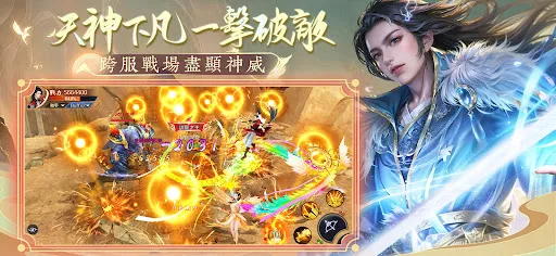 新封神：靈狐 | Permainan | XWorld