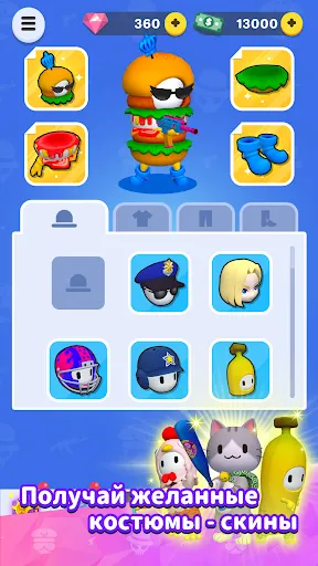 Smash Party - Hero Action Game | Игры | XWorld Smash Party - Hero Action Game | Игры | XWorld