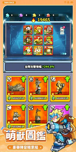 坦克方城市 | Permainan | XWorld