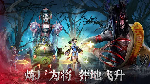 封神异世录（国际版） | เกม | XWorld