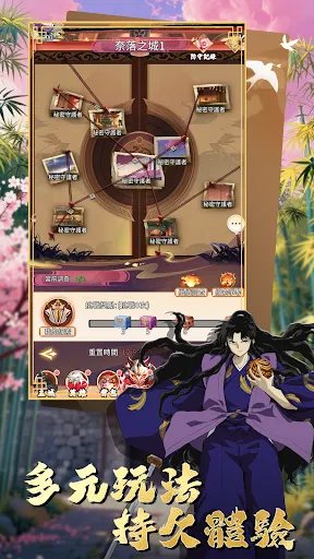 夜妖劫：再續前緣 | Permainan | XWorld