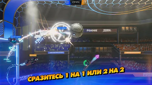 Rocket League Sideswipe | Игры | XWorld