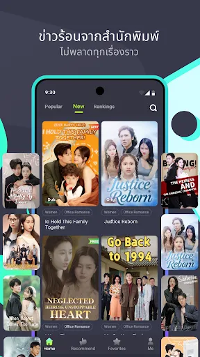 Reelz - ซีรีส์สั้น & ทีวี | เกม | XWorld Reelz - ซีรีส์สั้น & ทีวี | เกม | XWorld